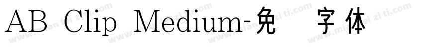 AB Clip Medium字体转换
